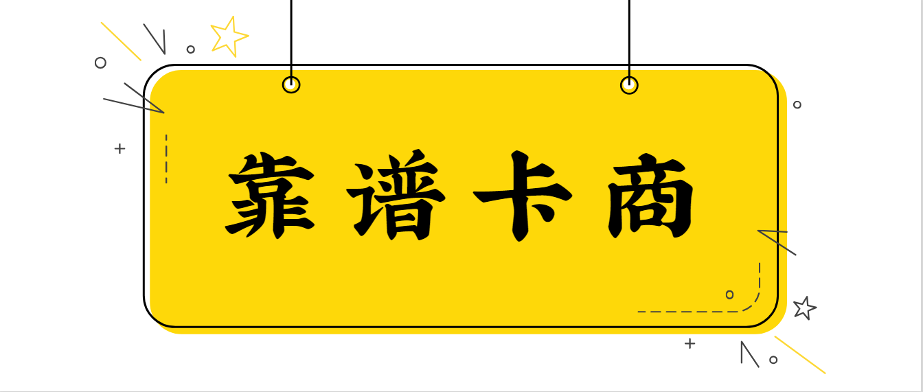 天音电销卡稳定防封