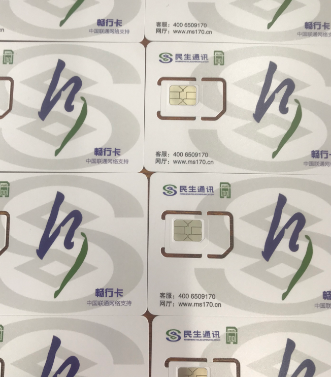 合肥房地产公司电销公司专用卡优质商家推荐