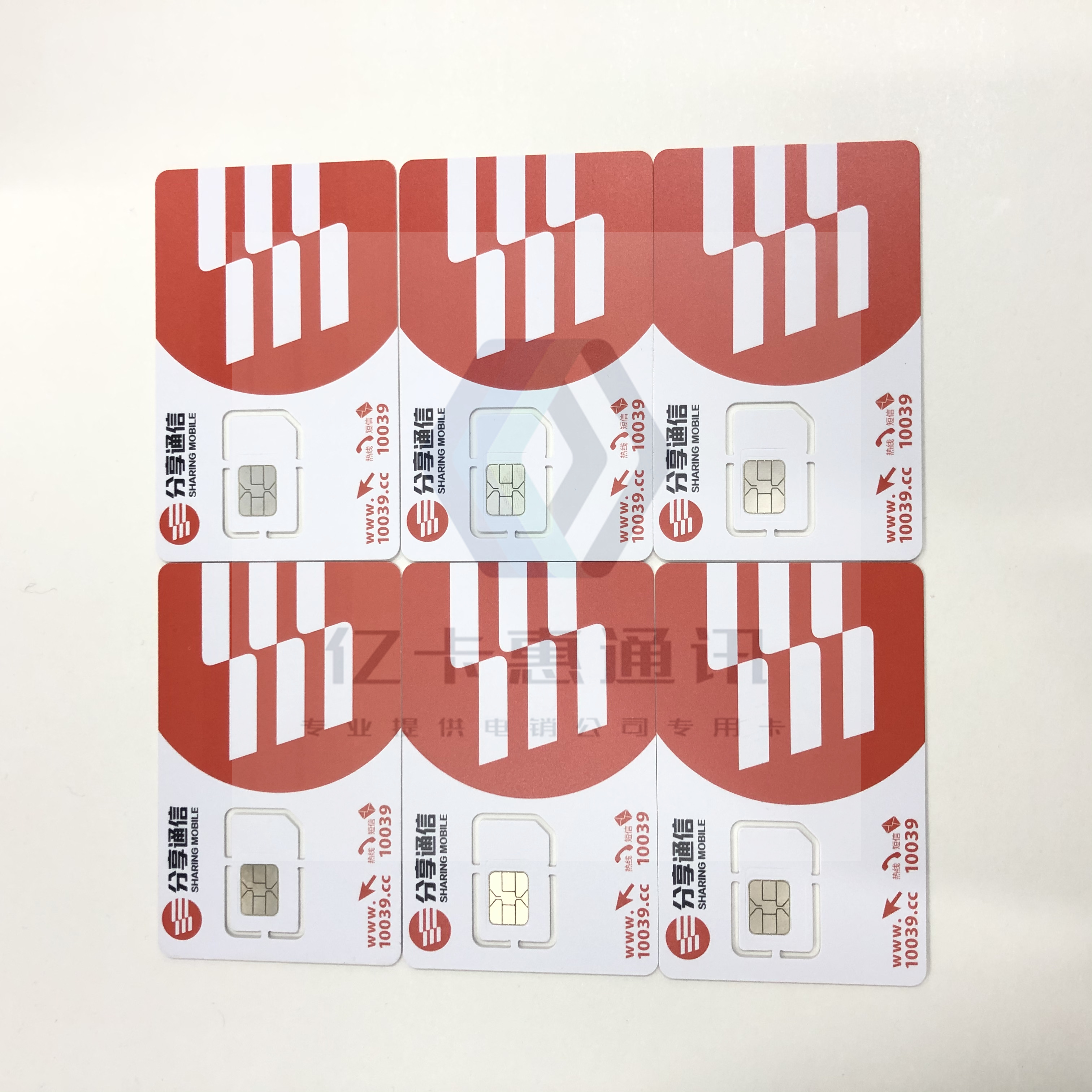 上海POS机行业防标记电销卡卡种齐全