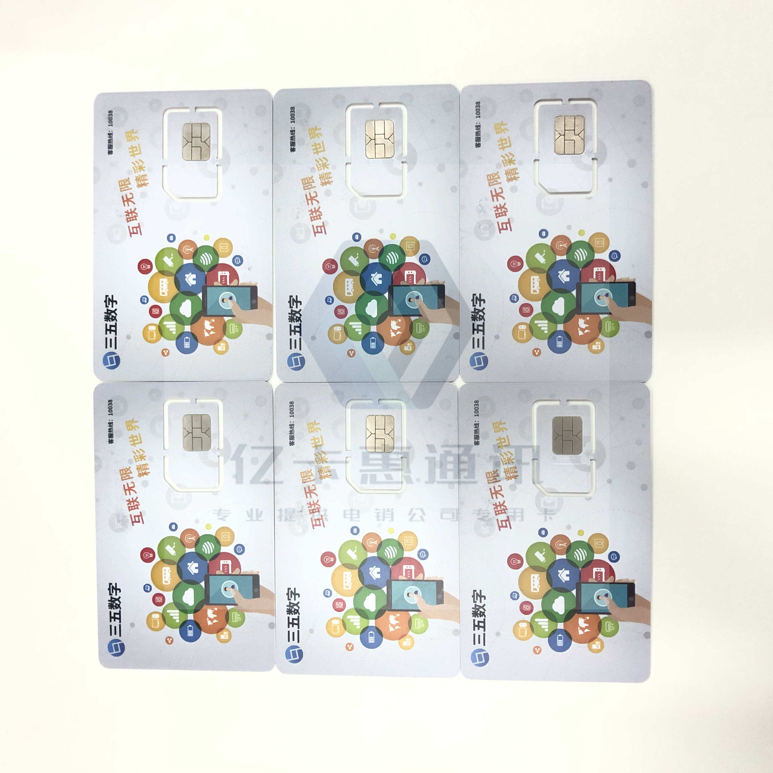 惠州金融行业不封号电销卡卡种齐全
