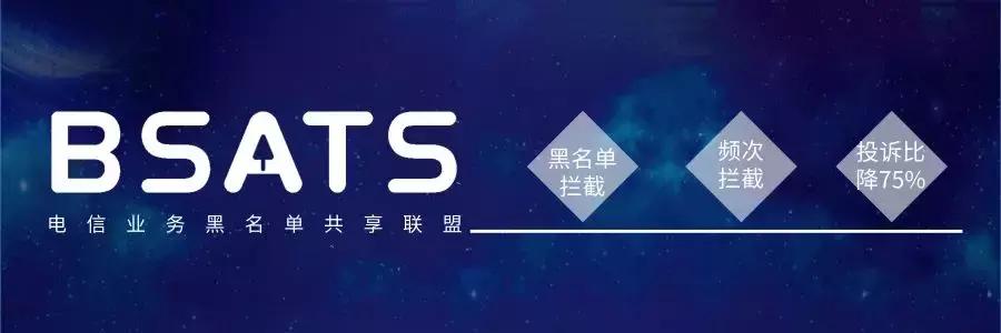 湖州金融行业不封号电销卡售后有保障