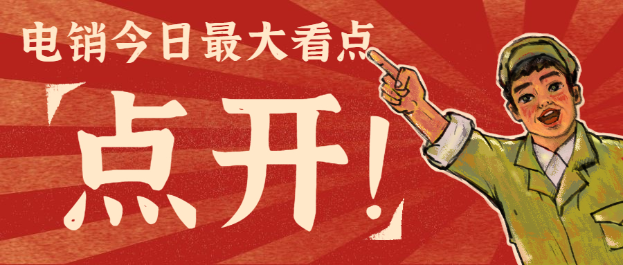 北京POS机行业电销卡办理卡种齐全