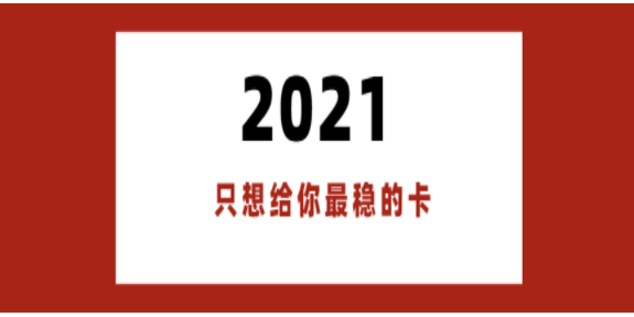 阳江办理优质防封手机卡