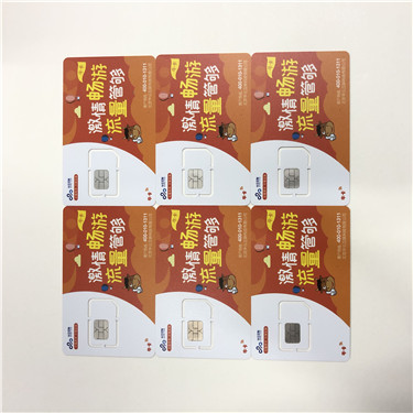 九江剑夆APP销售卡