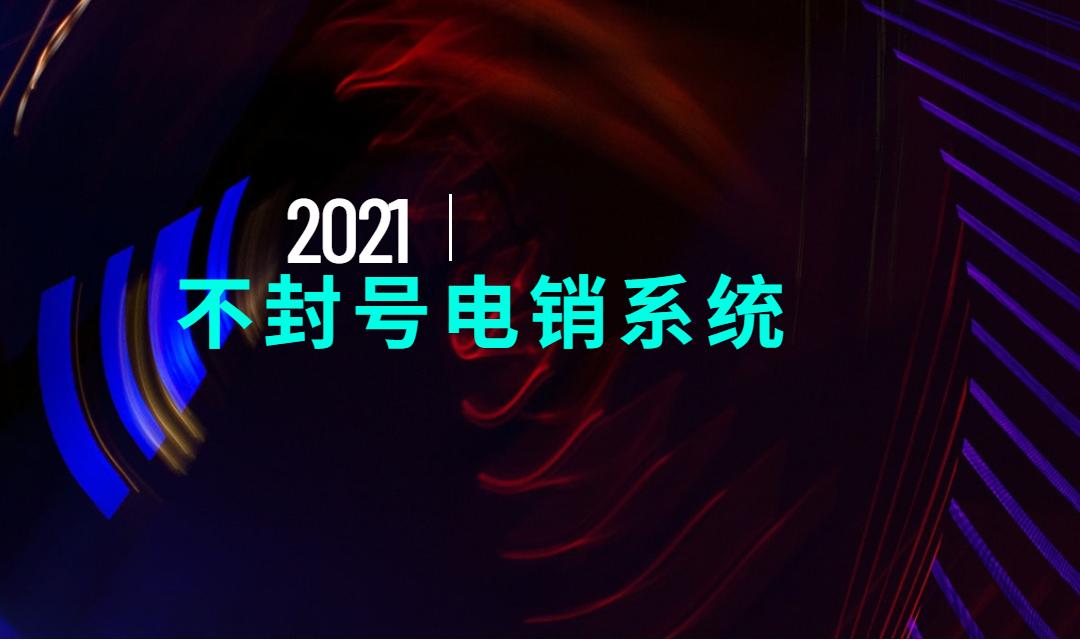 台州通信助手软件安装