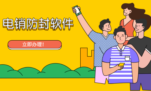 江西电销外呼系统软件