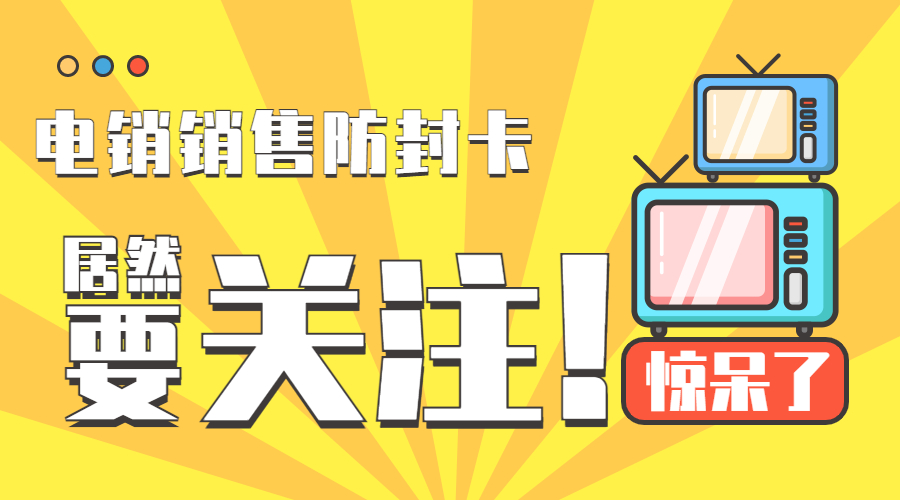 哪里有防封电销卡南宁
