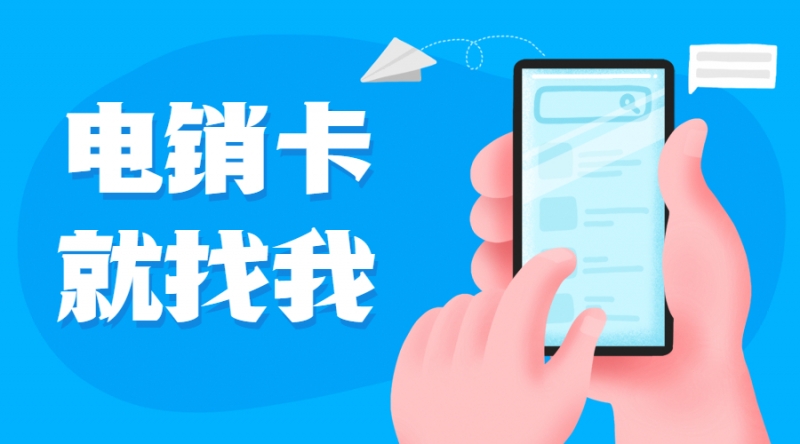 商丘语音卡
